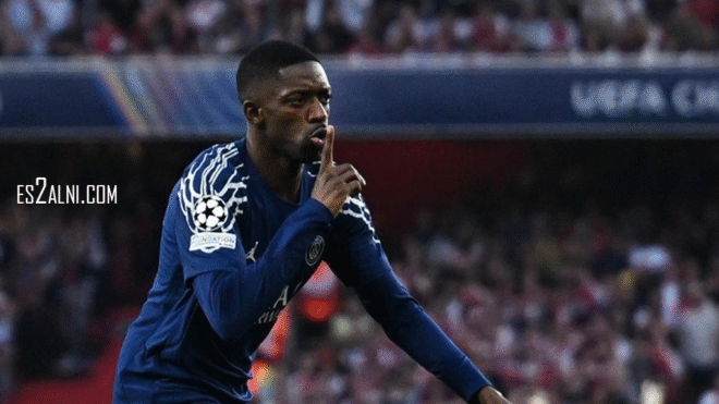 Final Liga Champions: Dembele Fasih Jadi Free Role di PSG